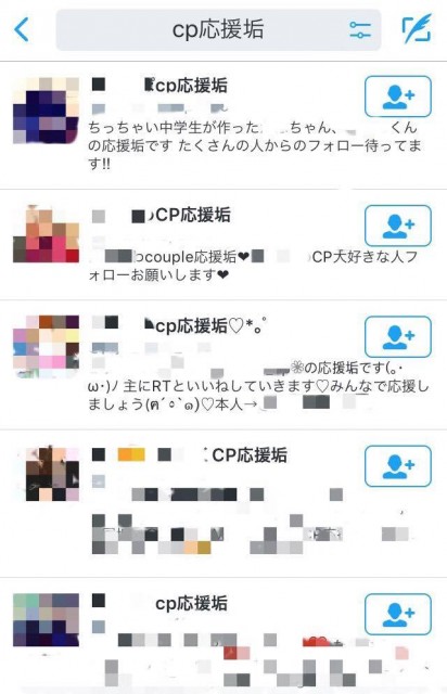 TwitterCP6