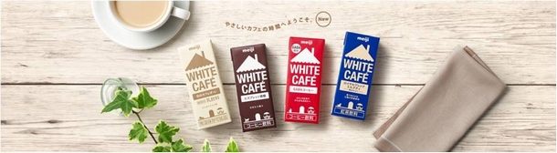 whitecafe1