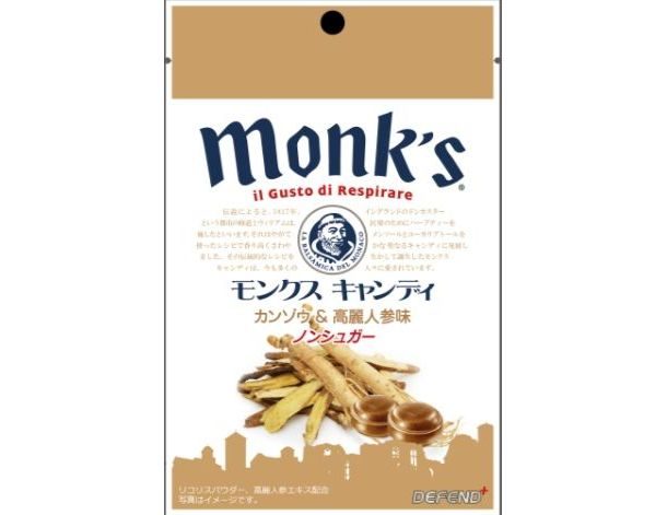 monks_1