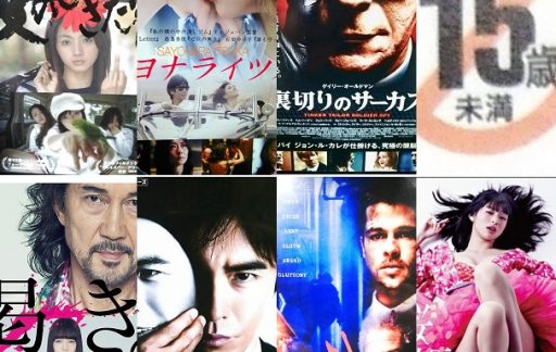 違法じゃない R15映画をラクラク鑑賞している中学生に直撃