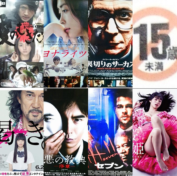 違法じゃない R15映画をラクラク鑑賞している中学生に直撃