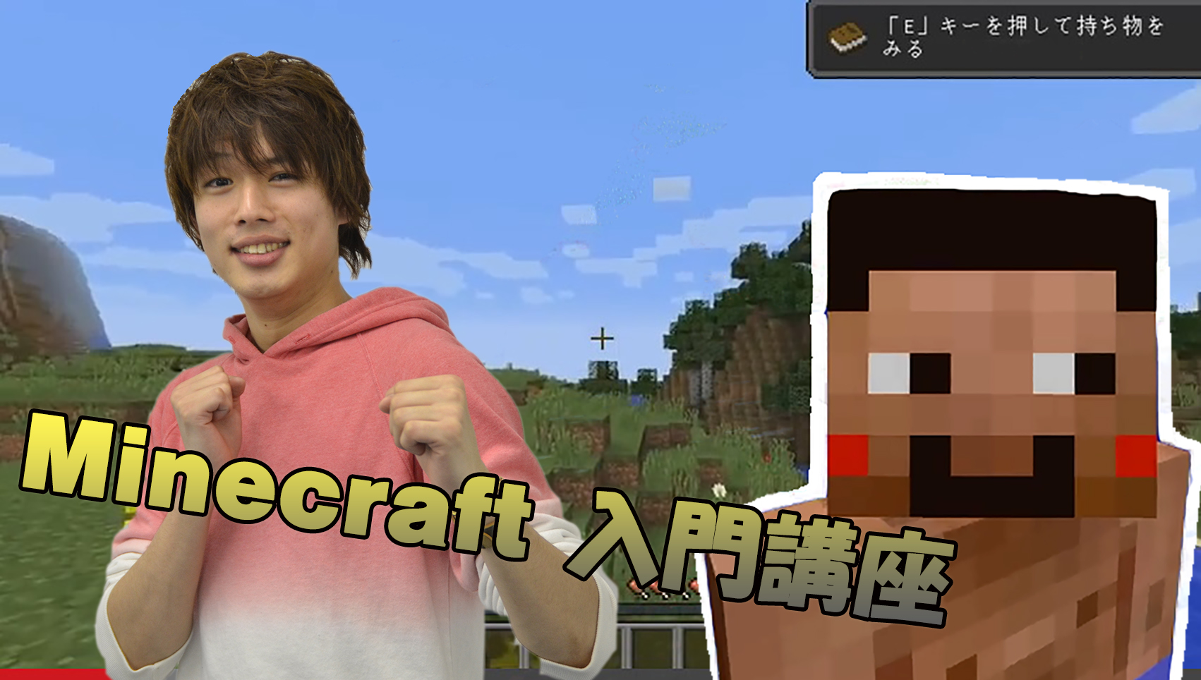 なんだこいつ と思われたら勝ち 人気ゲーム実況者に聞く