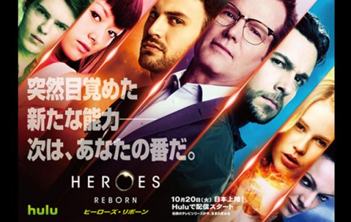 heroes01
