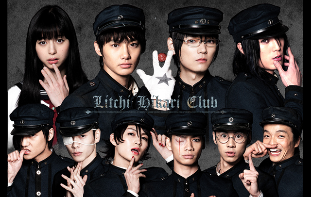 ライチ☆光クラブ』ビジュアル解禁！王子・古川雄輝は非道キャラになり