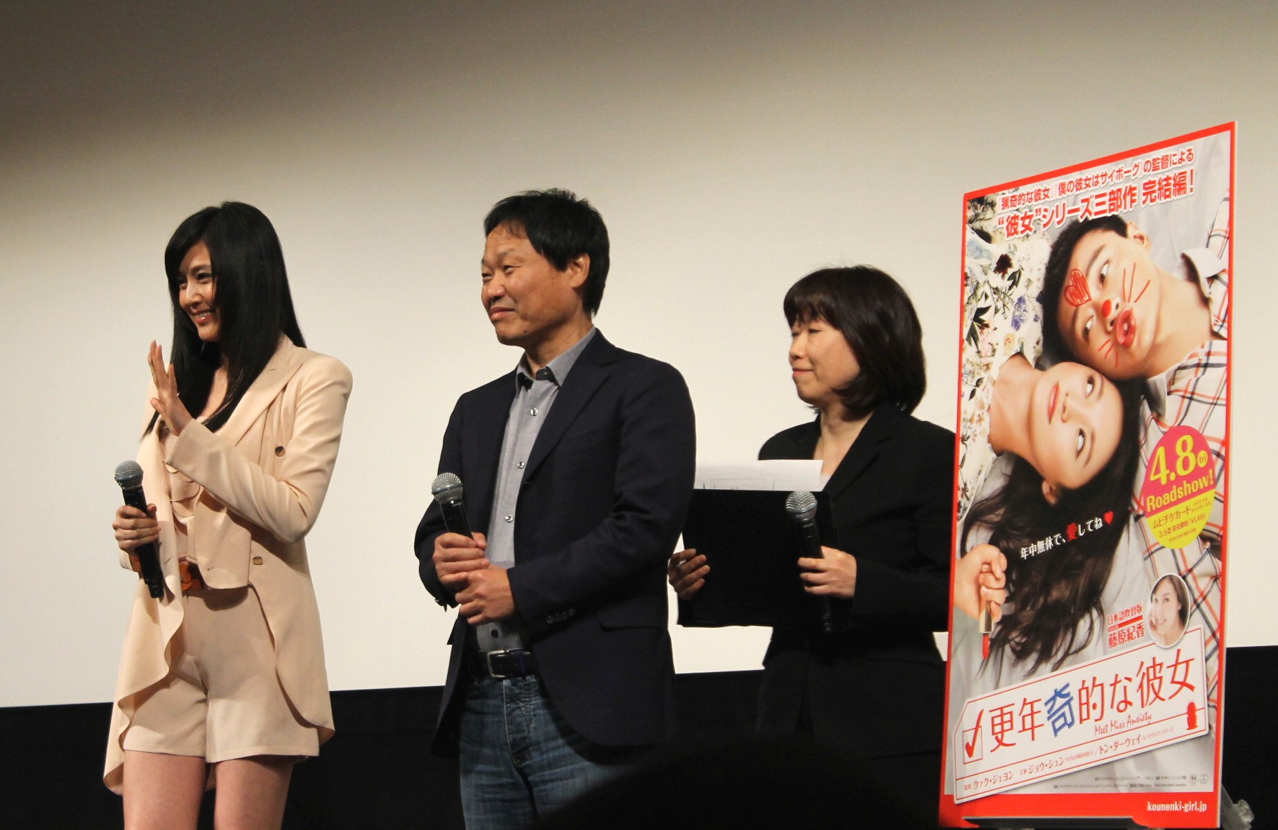「最後まで観た日本のドラマは『スタアの恋』」監督が藤原紀香への思いを語る