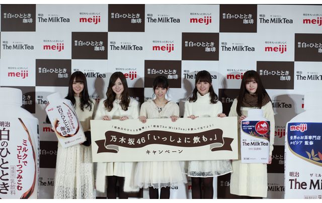 乃木坂46と一緒に!?明治白のひとときからキュンが止まらない限定