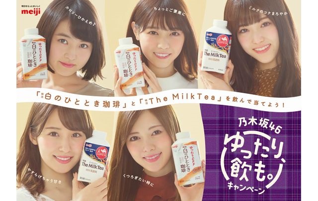 値段はご相談ください】乃木坂46 中元日芽香 白のひととき