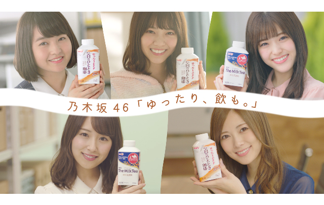 乃木坂46 西野七瀬 クオカード QUOカード ゆったり、飲も。 2025年最新Yahoo!オークション -乃木坂46 西野七瀬 quoカードの中古