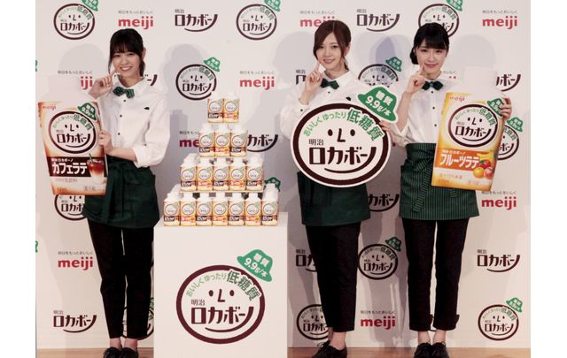 糖質わずか9.9gのカフェラテが新発売！乃木坂46お気に入り♡「明治