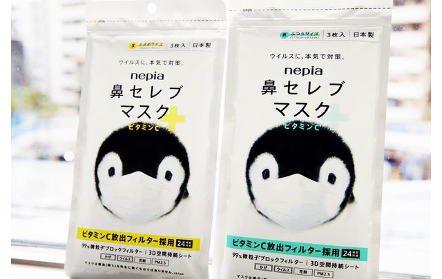 安価 ネピア 鼻セレブ マスク associacaocarioca.org.br