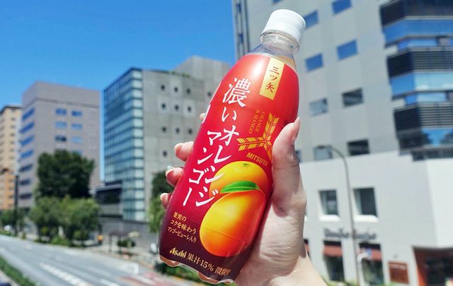 大人好みの贅沢感！数量限定『三ツ矢 濃いオレンジマンゴー』の美味し