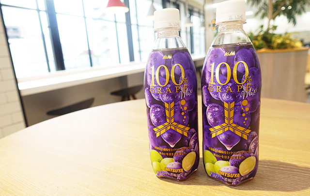 新発売】大人味の『三ツ矢100％グレープミックス』でシュワっと贅沢