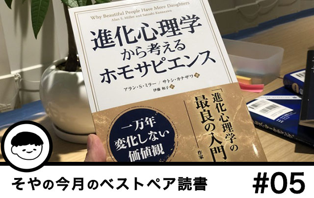 人々はなぜバービー人形に憧れるのか 進化心理学 を読んだらモテの構造がわかった