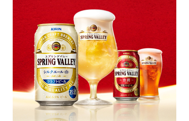 白ビール」って!?「スプリングバレー」から驚きの新ビール登場